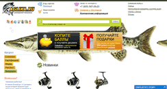 Desktop Screenshot of aglika.ru
